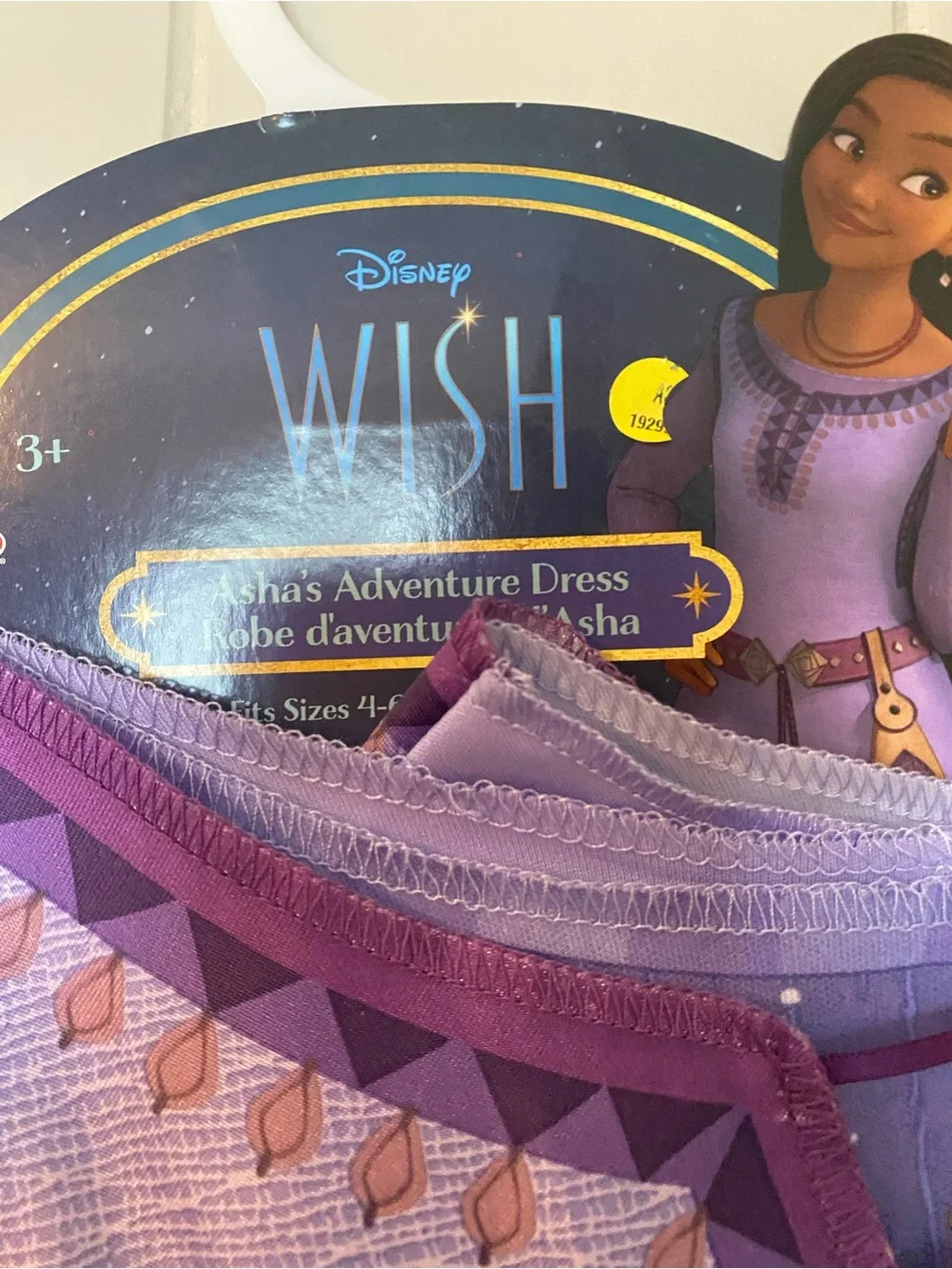 🌸 Disney Wish Asha Adventure Dress - NWT